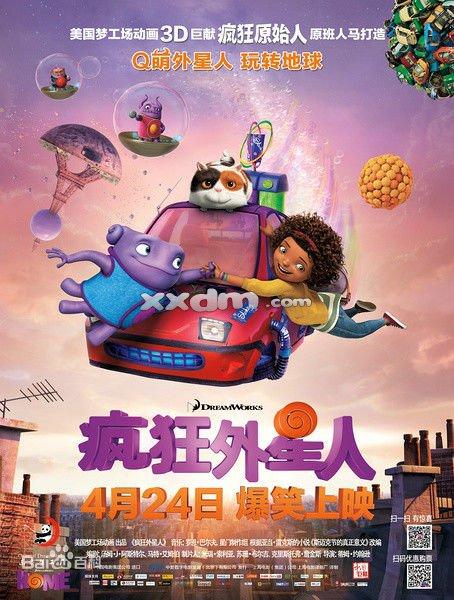 买个假的喀麦隆